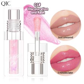 QIC Color-changing Lip Oil-1# Pink (Option: Default)